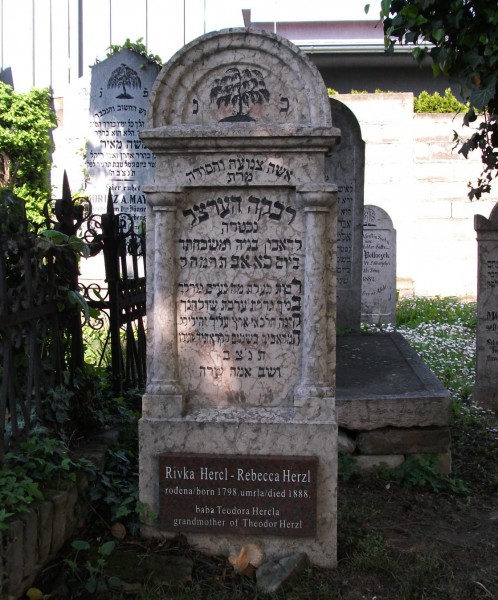 Надгробие бабушки Теодора Герцля