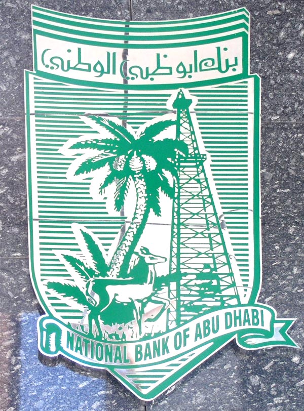 Абу Даби, Национальный банк Абу Даби